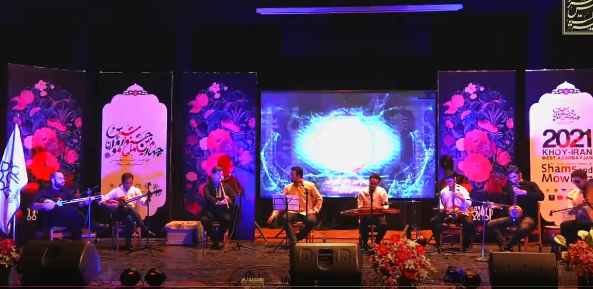 اجرای گروه موسیقی سارنگ ارومیه در چهارمین جشنواره ملی شمس ومولانا