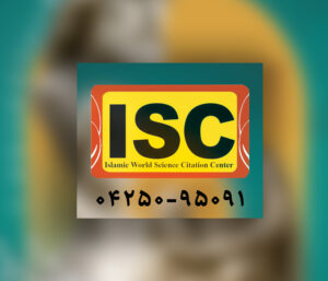 پایگاه استنادی علوم جهان اسلام کد ISc یازدهمین همایش بین المللی شمس و مولانا را صادر کرد.