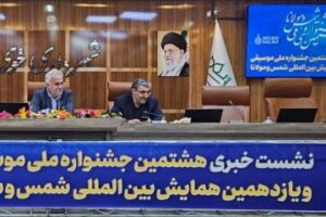 جشنواره موسیقی شمس پیوند نسل‌ها را تقویت می‌کند