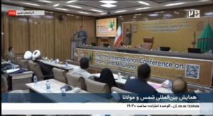 ✅پخش زنده همایش بین المللی شمس و مولانا هم اکنون از شبکه خبر ۲