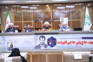 بیست و چهارمین  آئین از سلسله برنامه‌های فرزند خوی با عنوان آئین نکوداشت عدالت‌خواه حق‌مدار  دادستان شهید حاج ولی حاجی قلیزاده برگزار شد.